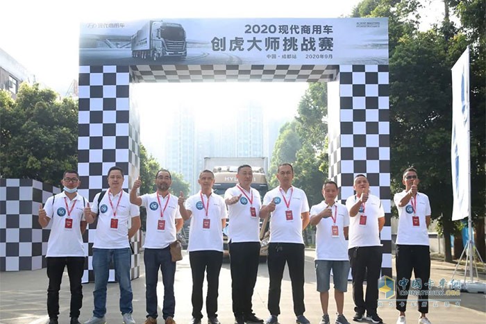 2020現(xiàn)代商用車創(chuàng)虎大師西部預選賽開啟