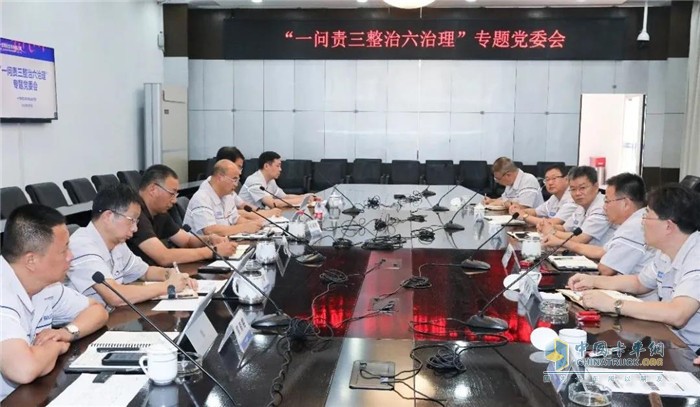解放動(dòng)力持續(xù)深入推進(jìn)“一問(wèn)責(zé)三整治六治理”專項(xiàng)行動(dòng)