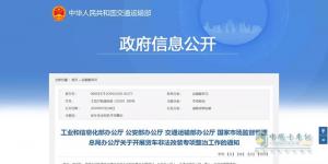 上牌拉貨二者兼顧   上汽輕卡輕量化寬體新品為你而來！