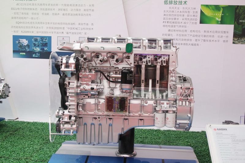 上海日野P11C-VK 歐四 發(fā)動(dòng)機(jī)