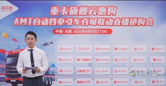 帶來詳細的產(chǎn)品解讀和豐富的優(yōu)惠購車政策
