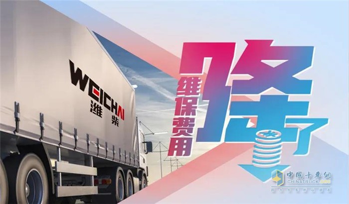 　　WP8高可靠性設(shè)計，減少進(jìn)站維修保養(yǎng)次數(shù)，省下的時間都用來高效跑車賺錢!