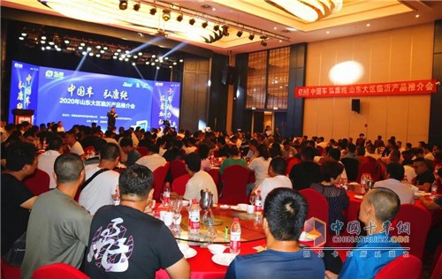 助力卡友尾氣清潔，弘康環(huán)保產(chǎn)品推介會在臨沂成功舉辦