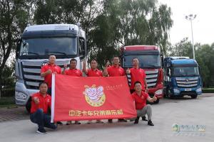 加速普及自動擋重卡  歐曼響應聯(lián)合國道路安全十年行動 筑牢運輸安全防線