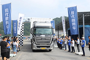 再現(xiàn)低油耗   2020現(xiàn)代商用車(chē)創(chuàng)虎大師挑戰(zhàn)賽 “燃”情廣州