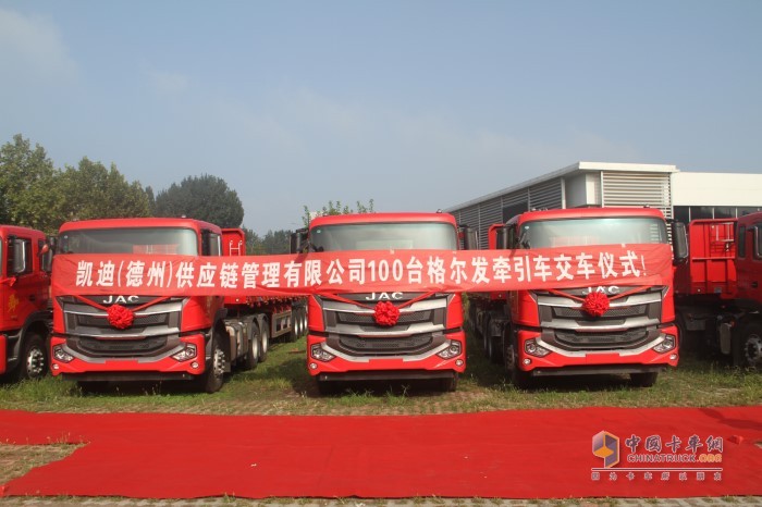 江淮格爾發(fā)格爾發(fā)正式向德州凱迪交付百臺(tái)格爾發(fā)A5W砂石料運(yùn)輸車(chē)型