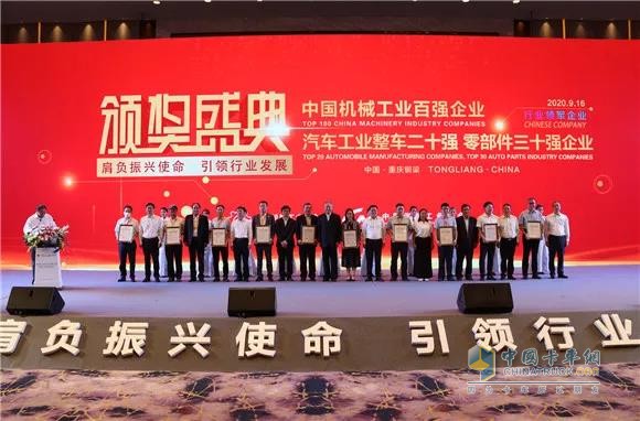 玉柴位居中國機械工業(yè)百強前十 蟬聯(lián)廣西第一！