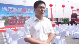 一汽解放青汽是如何來準(zhǔn)備國六產(chǎn)品的？