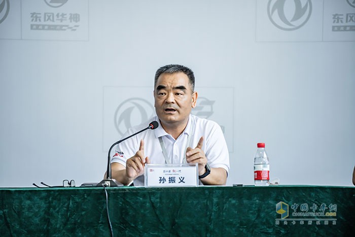 東風華神汽車有限公司總經(jīng)理孫振義