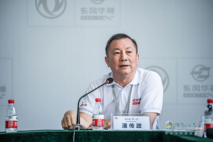 東風華神副總經(jīng)理潘傳政