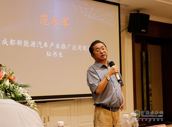 成都新能源汽車產(chǎn)業(yè)推廣應(yīng)用促進(jìn)會(huì)秘書(shū)長(zhǎng)范永軍