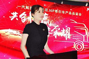 鏗鏘玫瑰鄒晶珠：解放情深，春華秋實(shí)