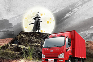運輸路上俠客行，解放輕卡個個行