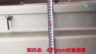 欄板高度471mm 行業(yè)最大的開(kāi)瑞優(yōu)勁大微卡效率高