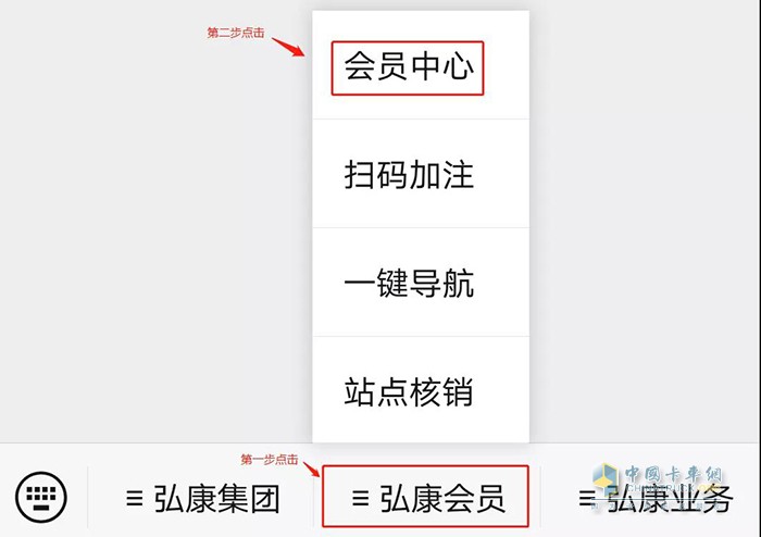 注“弘康集團(tuán)”微信公眾號(hào)。