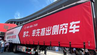 灰熊、烈牛掛車本土作戰(zhàn) 探究皮實(shí)抗造的背后邏輯