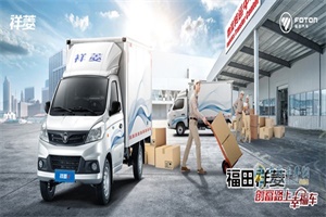 祥菱金秋10月豪禮相送,最高可省3680元，祥菱微卡開回家