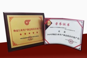 品質(zhì)為王 聯(lián)合卡車快遞快運(yùn)車型乘風(fēng)破浪而來