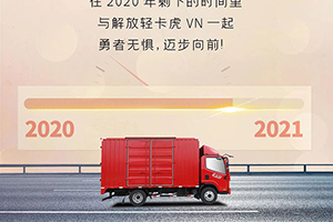 虎VN：什么都無法「舍棄」的人，什么也改變不了