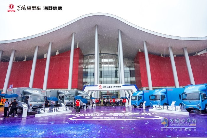 2020年9月10日，東風(fēng)汽車股份在傳統(tǒng)燃油、新能源兩個(gè)輕型車領(lǐng)域推出兩款戰(zhàn)略新品