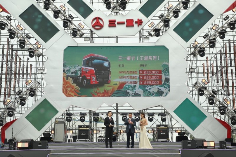 新車上市、以舊換新   第二屆三一卡車音樂節(jié)勁爆來襲