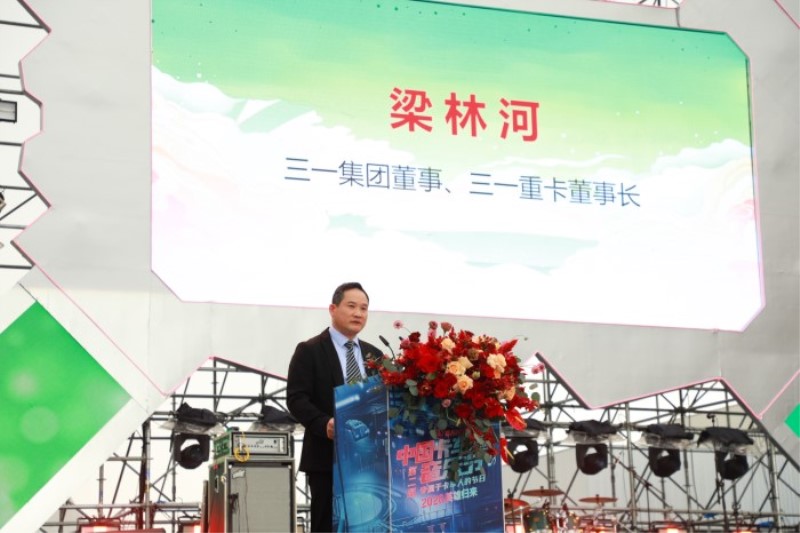 新車上市、以舊換新   第二屆三一卡車音樂節(jié)勁爆來襲