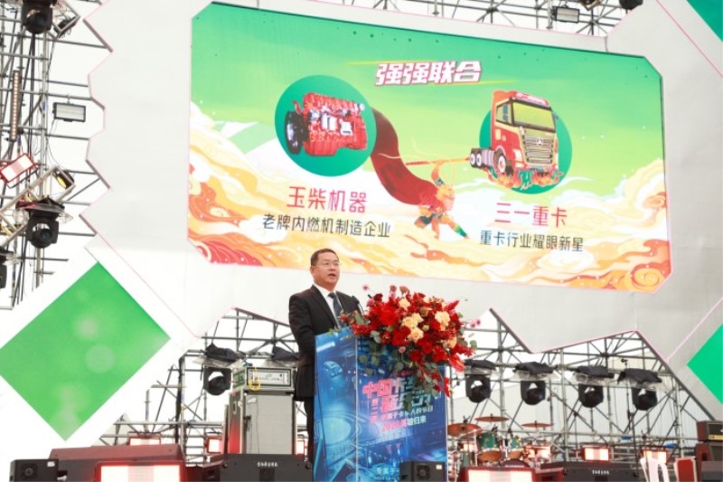 新車上市、以舊換新   第二屆三一卡車音樂節(jié)勁爆來襲