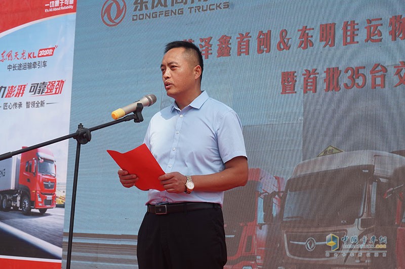 交車(chē)35臺(tái)，又定101臺(tái)協(xié)議   東風(fēng)商用車(chē)這場(chǎng)交車(chē)不簡(jiǎn)單
