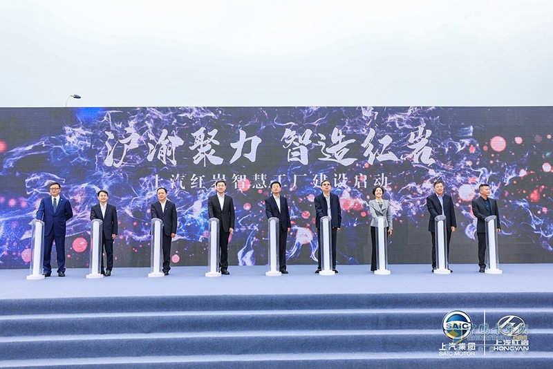 從制造邁向“智造”！上汽紅巖“智慧工廠”建設(shè)正式啟動