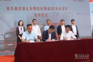 交車(chē)35臺(tái)，又定101臺(tái)協(xié)議   東風(fēng)商用車(chē)這場(chǎng)交車(chē)不簡(jiǎn)單