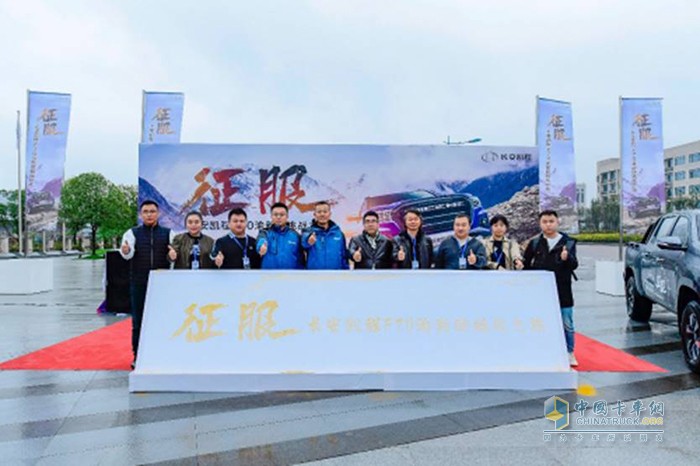 長(zhǎng)安凱程F70渝新歐挑戰(zhàn)之旅正式啟航