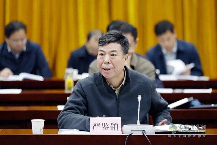 嚴鑒鉑 匯報發(fā)言