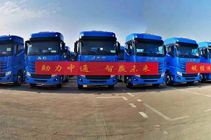 又加300單，近3000臺格爾發(fā)助力中通贏戰(zhàn)雙十一