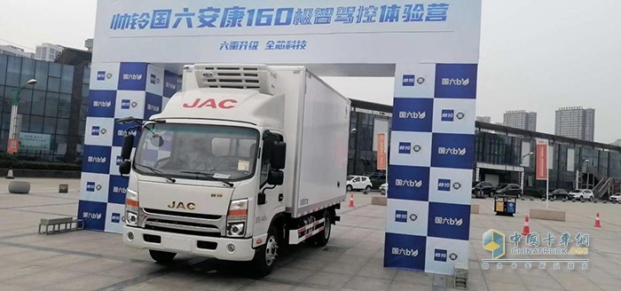 現(xiàn)場用戶試駕體驗(yàn)帥鈴國六車型