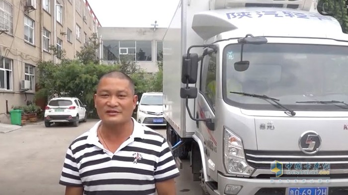 陜汽輕卡K3000用戶邵長(zhǎng)舉