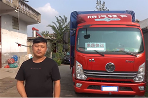 靠譜人開靠譜車 致富路上怎么少的了陜汽輕卡！