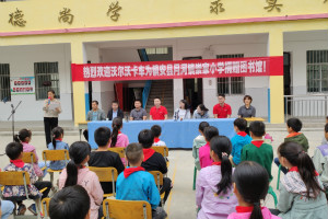 沃爾沃卡車攜“愛”前行 捐贈(zèng)的第20座圖書館落戶崇家小學(xué)