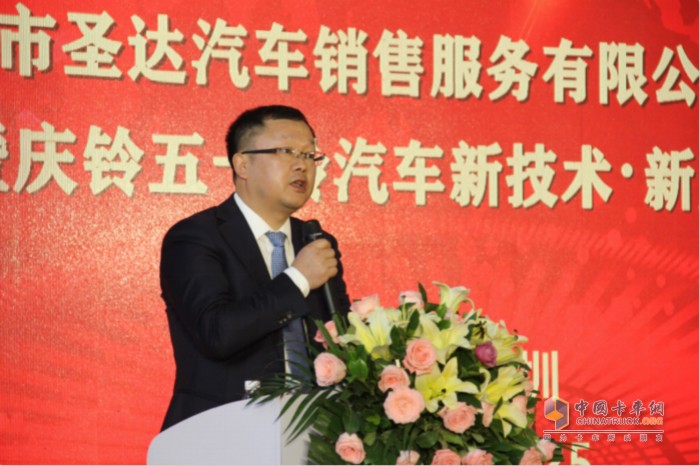 慶鈴集團(tuán)總經(jīng)理、慶鈴股份董事長(zhǎng)羅宇光先生致辭