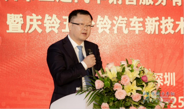 慶鈴集團(tuán)總經(jīng)理、慶鈴股份董事長(zhǎng)羅宇光先生