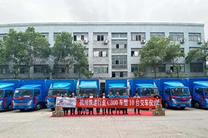 牽手千億市值中通快遞，上汽輕卡戰(zhàn)車備戰(zhàn)雙十一！