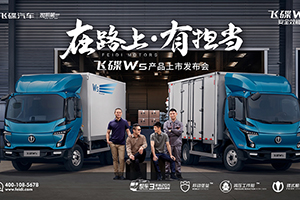 是套路還是真誠？飛碟汽車10月31日要放大招