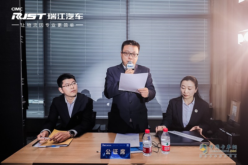 “智聯(lián)互通 罐軍之家” 中集瑞江數(shù)字化營(yíng)銷平臺(tái)罐軍之家上線發(fā)布會(huì)