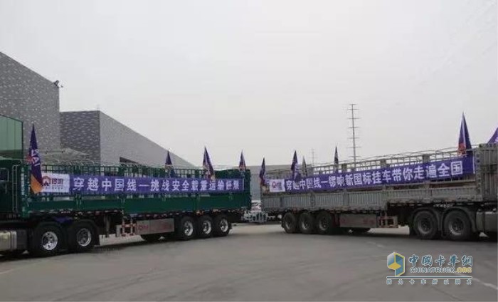 鑼響新國標(biāo)掛車