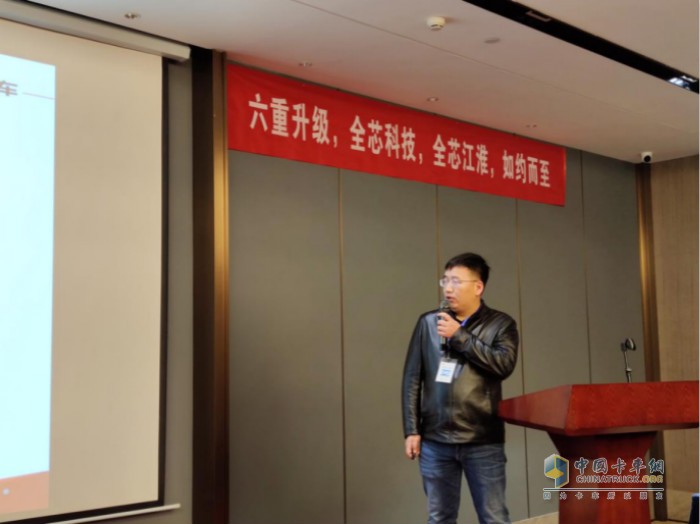 江汽底盤(pán)營(yíng)銷(xiāo)公司北方大區(qū)銷(xiāo)售經(jīng)理李得瑞