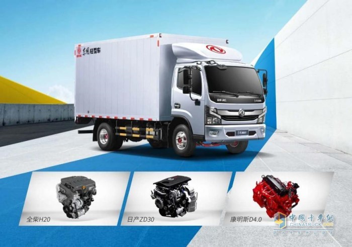 東風(fēng)凱普特在動力上匹配了來自全柴、日產(chǎn)和康明斯等多款發(fā)動機(jī)