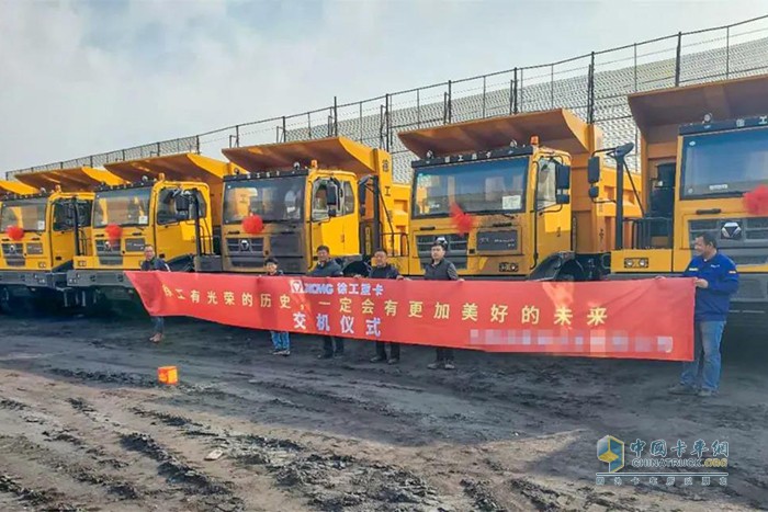 百臺(tái)XG90非公路自卸車(chē)成功交付