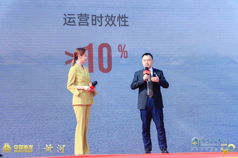 “黃河重卡 未來你好” 中國重汽黃河重卡溯源之旅啟動出發(fā)