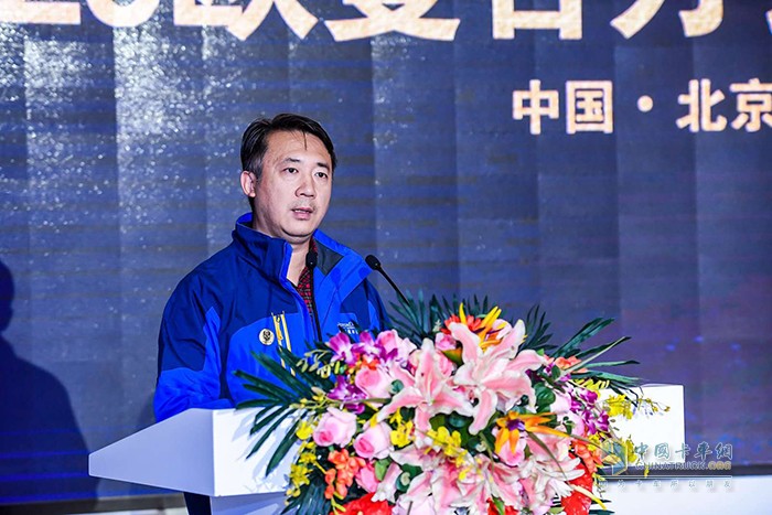 福田汽車集團(tuán)品牌副總裁、福田戴姆勒汽車品牌總監(jiān)李健致辭