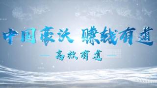 如何節(jié)油省油？ 中國重汽豪沃TH7告訴你答案