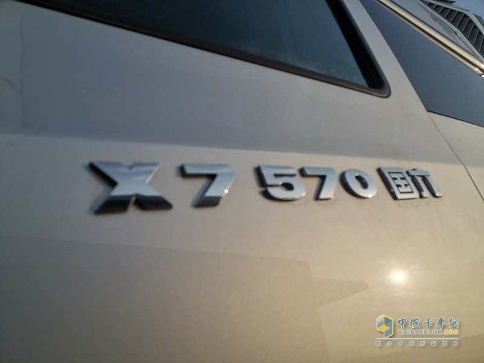 570馬力滿足國六排放標準